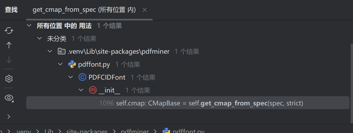 image-20250923131249192