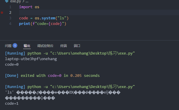image-20251014193742216