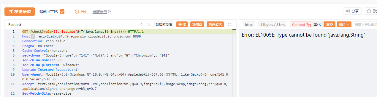 image-20251019165602847