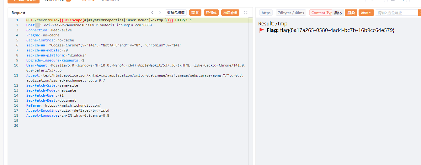 image-20251019170231800