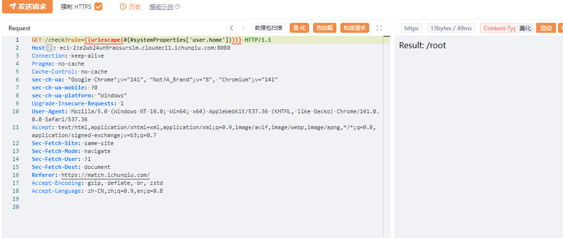 image-20251019170116771