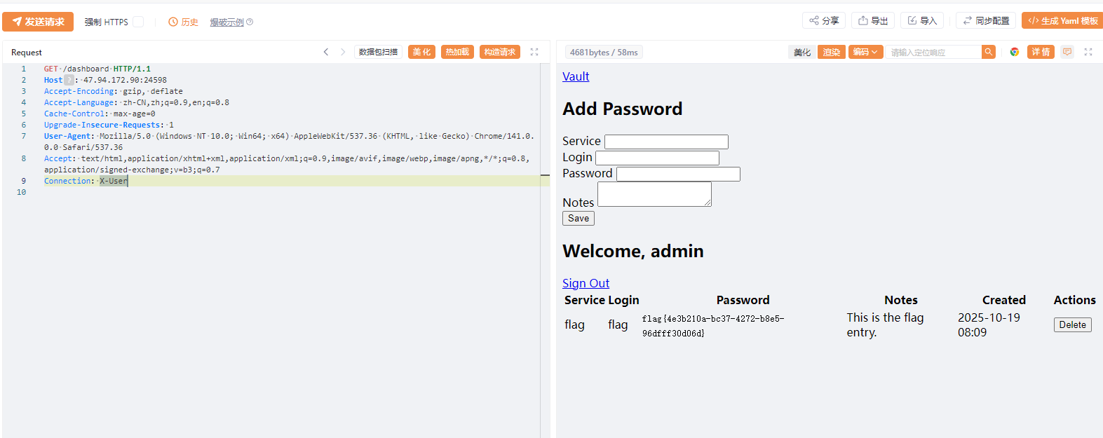 image-20251021202520978
