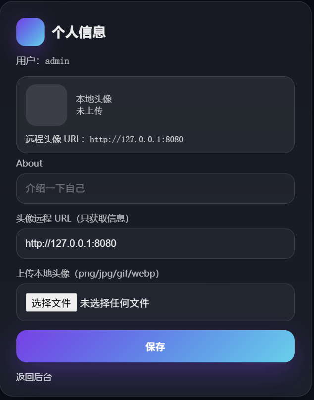 屏幕截图 2026-03-25 204514